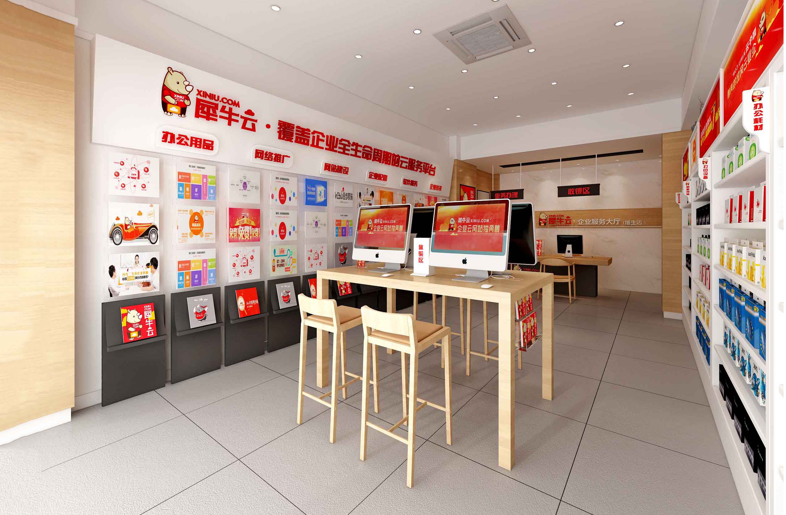 【揭秘】全球首家企业级新零售实体门店来啦!