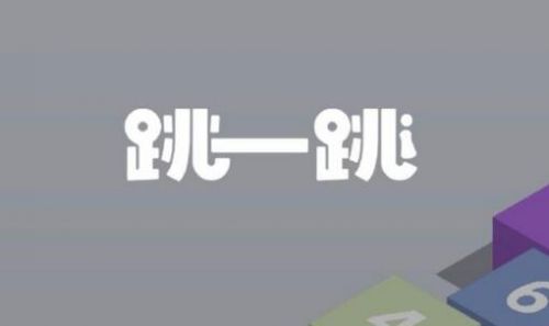 微信小程序.jpg 微信小程序.jpg