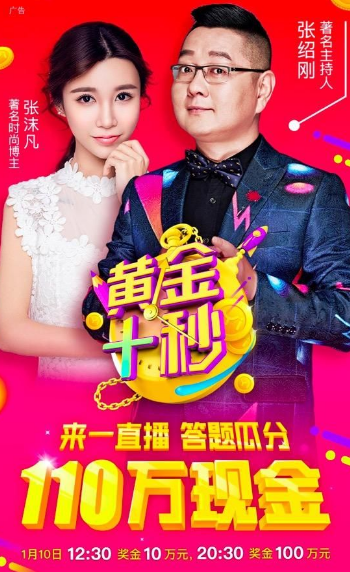 【犀牛资讯】CES2018在拉斯维加斯开幕；茅台跃居世界第一奢侈品牌