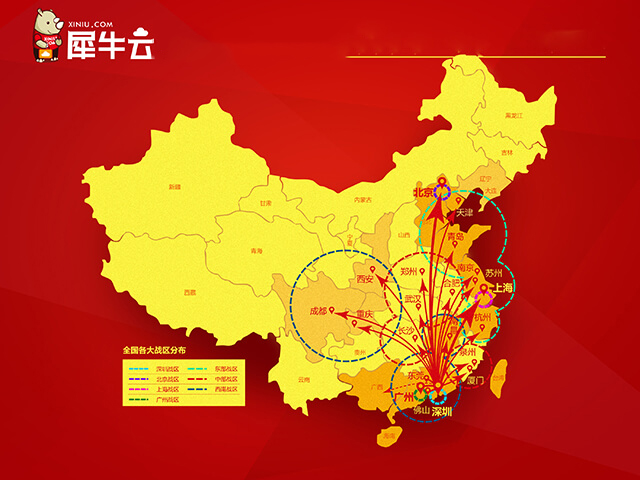 因为有你，心有灵犀--2018犀牛云感恩答谢会诚邀您的亲临！