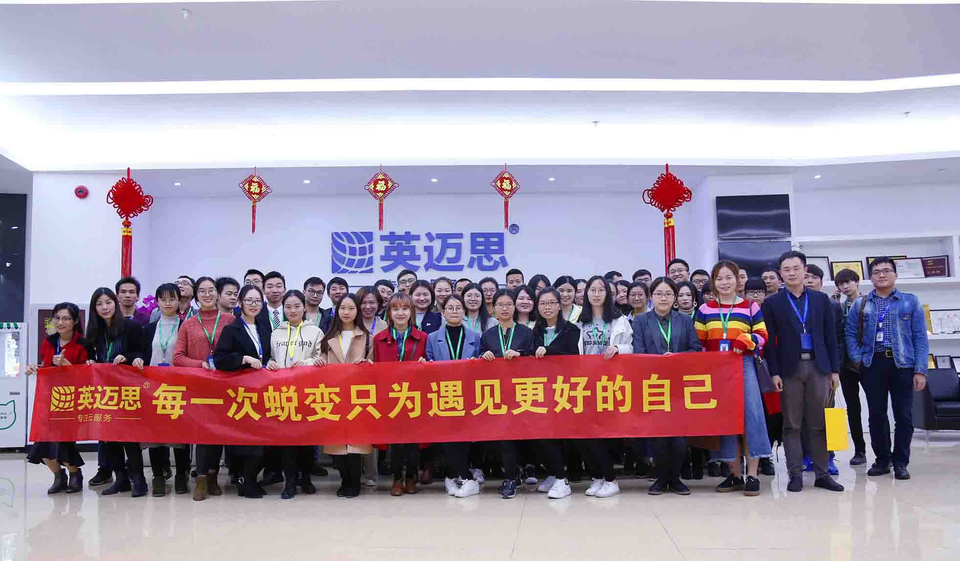 【官方】犀牛云1月换带仪式——成长是一场华丽的蜕变