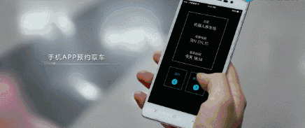 互联网+时代，犀牛云解决方案发力物联网智慧停车解决方案！