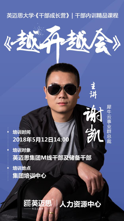 犀牛云，犀牛云大学.png