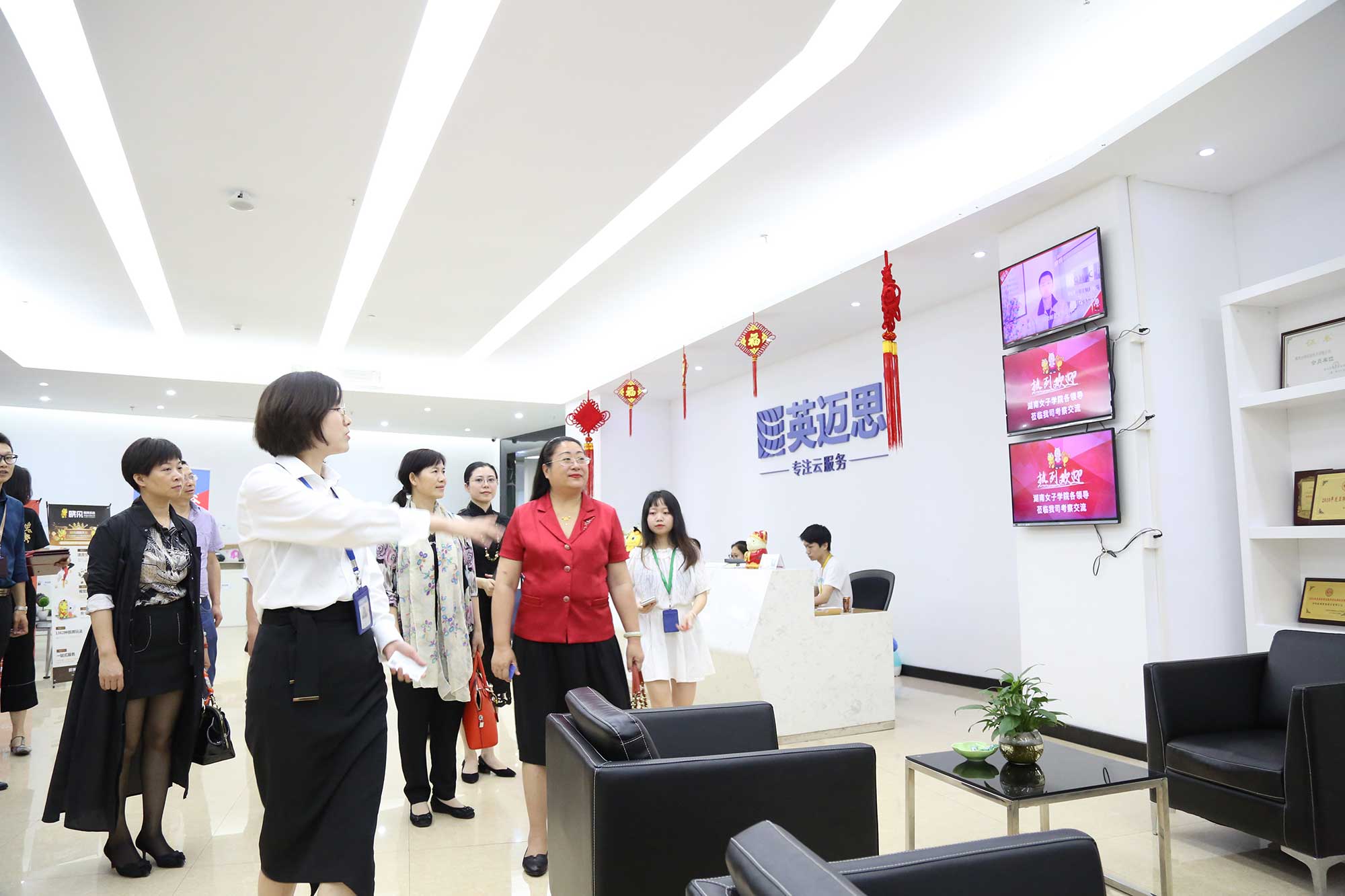 犀牛云集团与湖南女子学院携手校企合作，互利共赢育英才