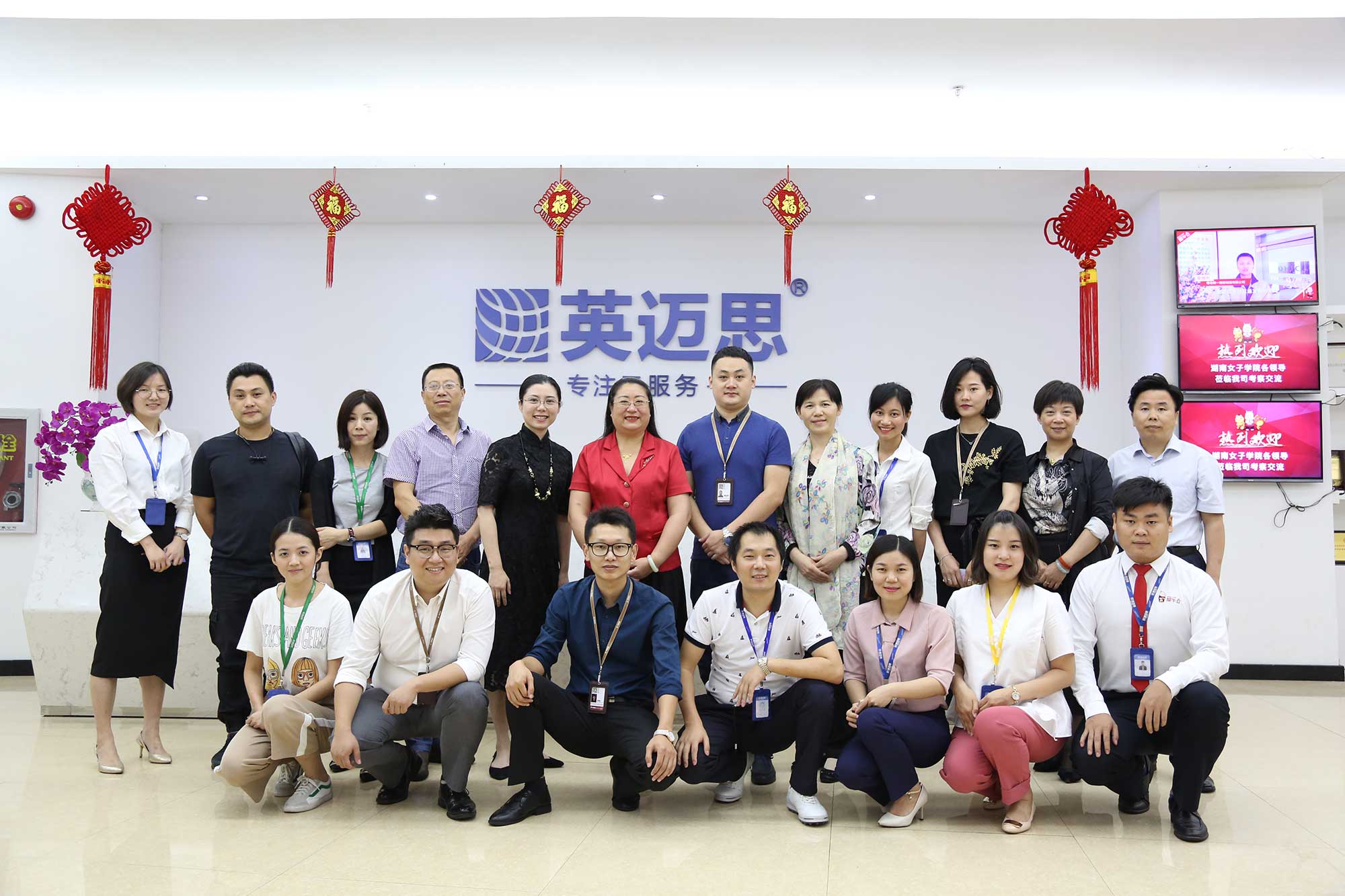 犀牛云集团与湖南女子学院携手校企合作，互利共赢育英才