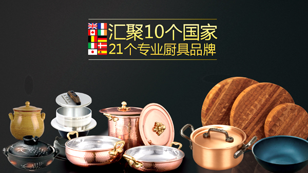 东味西厨联手犀牛云解决方案，塑造一个中国味道的世界厨房，犀牛云解决方案，商城定制开发