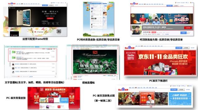 喜讯|集团营销云能力获百度认可，成功代理百度展示类广告