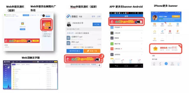 喜讯|集团营销云能力获百度认可，成功代理百度展示类广告