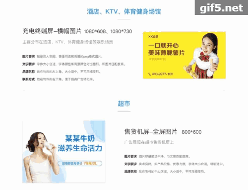 喜讯|集团营销云能力获百度认可，成功代理百度展示类广告