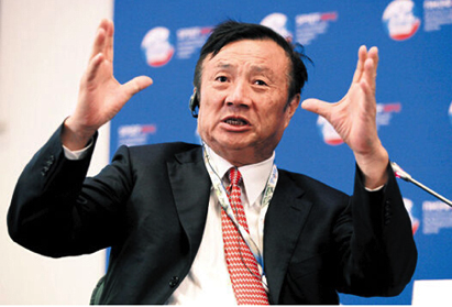 签约犀牛云,送华为游学福利 | 走进华为,解密管理之道.png 签约犀牛云,送华为游学福利 | 走进华为,解密管理之道.png