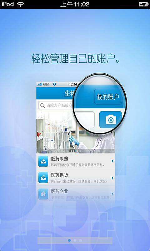 深圳健安医药签约犀牛云解决方案，联手共造高品质医药平台，犀牛云解决方案，软件开发外包