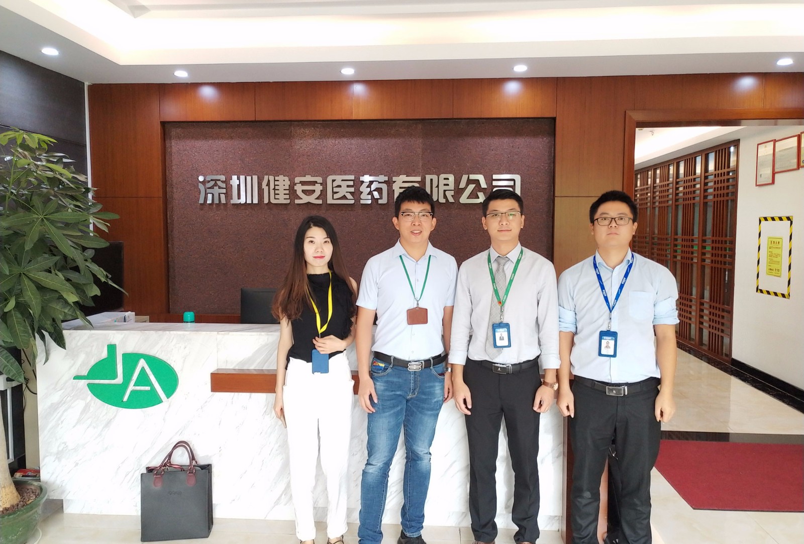 深圳健安医药签约犀牛云解决方案，联手共造高品质医药平台，犀牛云解决方案，软件开发外包