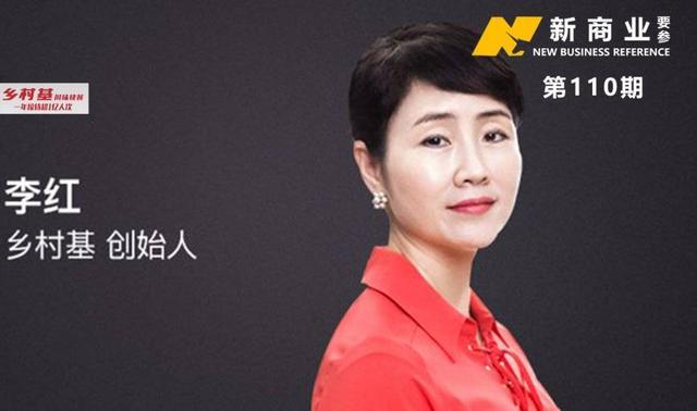 沈南鹏都劝不住的女人：狂开1000家直营店，造就中式快餐第一品牌