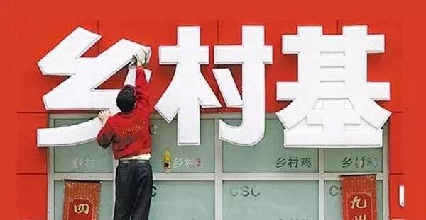 沈南鹏都劝不住的女人：狂开1000家直营店，造就中式快餐第一品牌