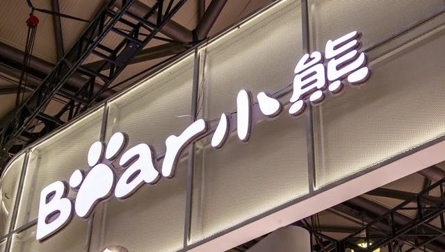小熊电器：抓住喜新厌旧的年轻人