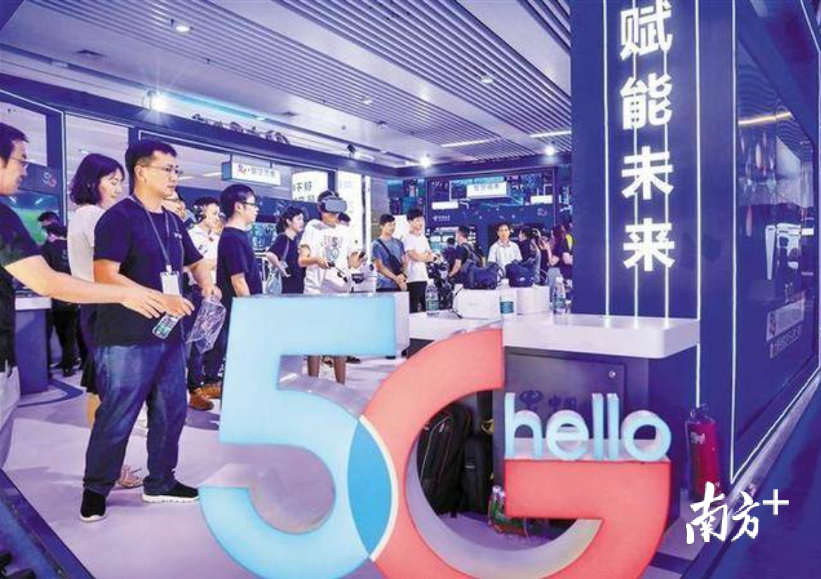 深圳宣布：5G独立组网全覆盖