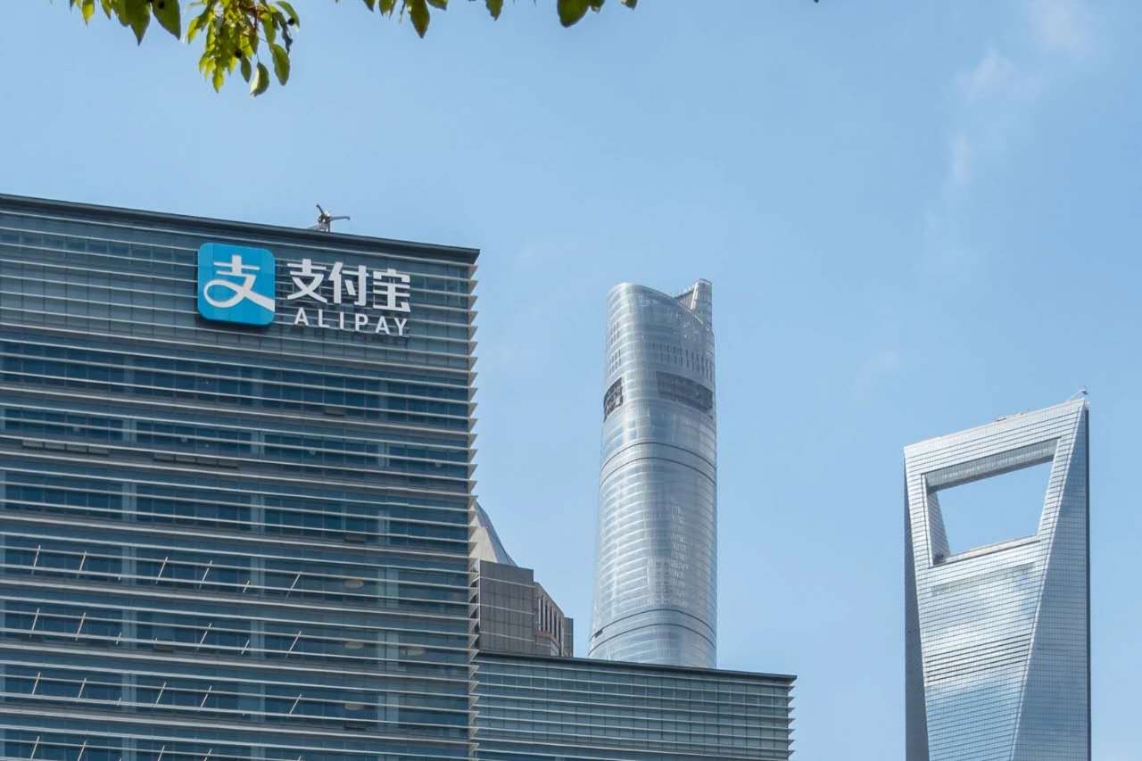 蚂蚁链：支付宝的下一个十年-犀牛云