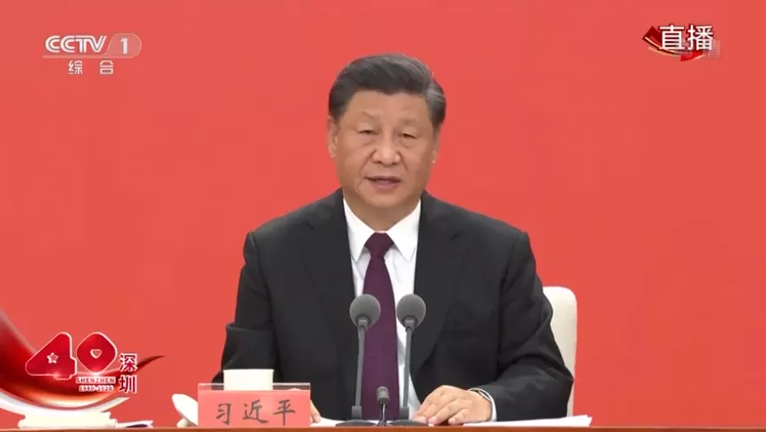 刚刚！习近平在深圳发表重要讲话！-犀牛云