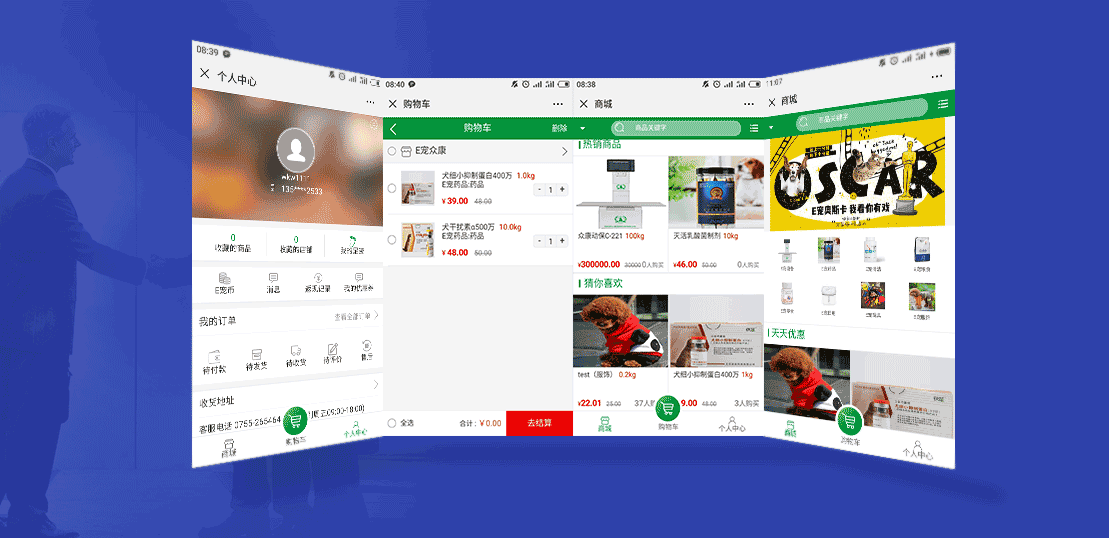 犀牛云解决方案：打造宠物生态产业链，实现企业数字化经营.png