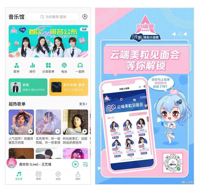用内容，构建品牌与用户间的「引力场」-犀牛云