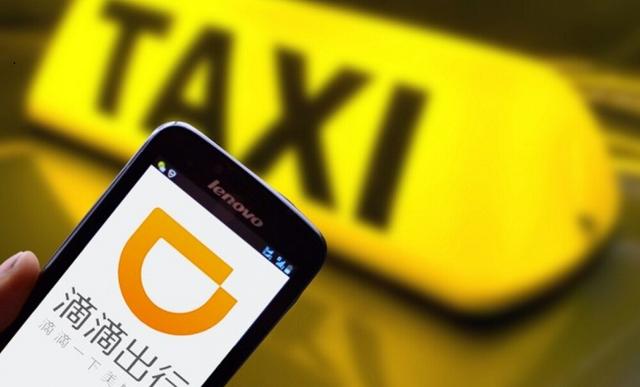 To C的滴滴做了6年To B生意 To C的滴滴做了6年To B生意