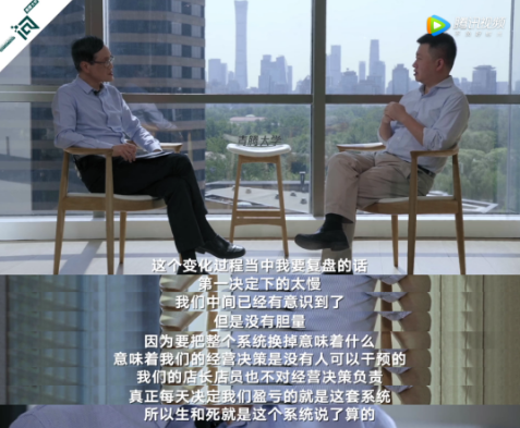 对话杨国安：所谓转型，表面是技术，本质是人-犀牛云.png