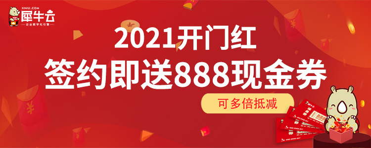 开门红banner-750x300.jpg