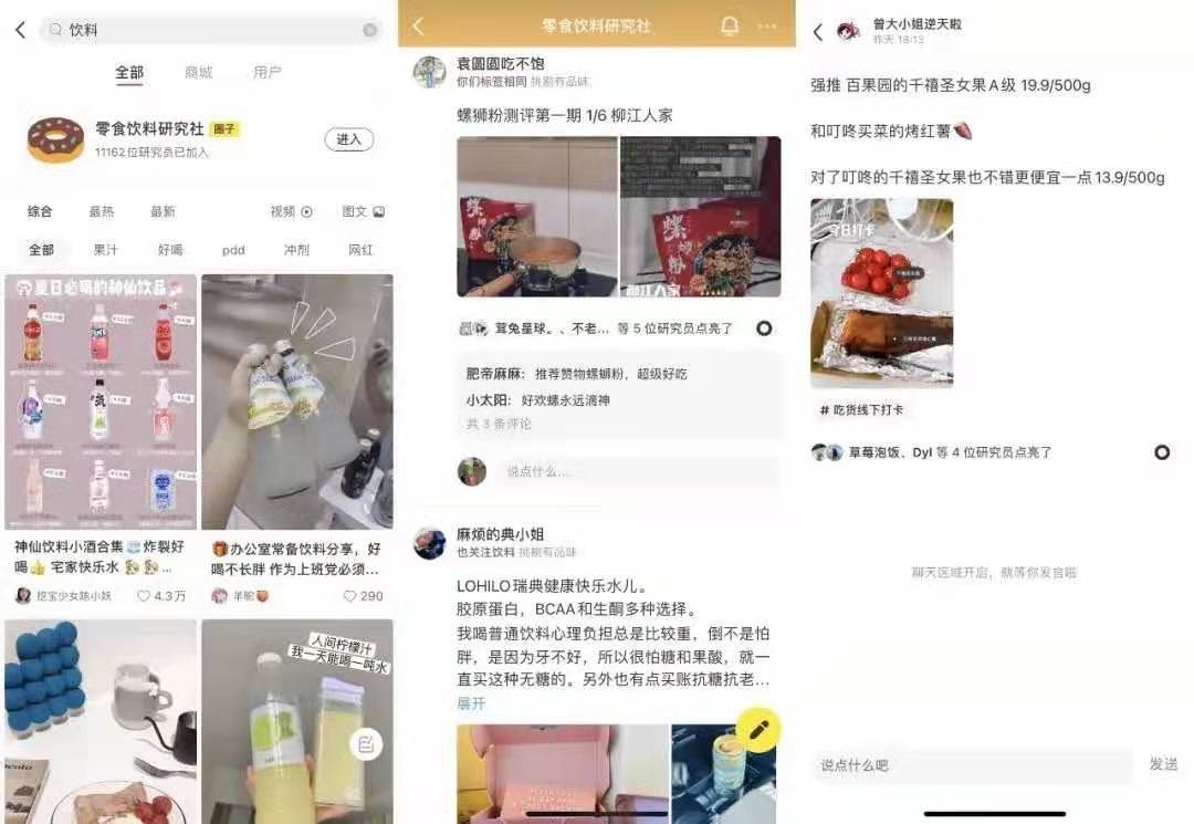 app定制开发，软件定制开发，电商系统开发，中台系统开发—犀牛云解决方案