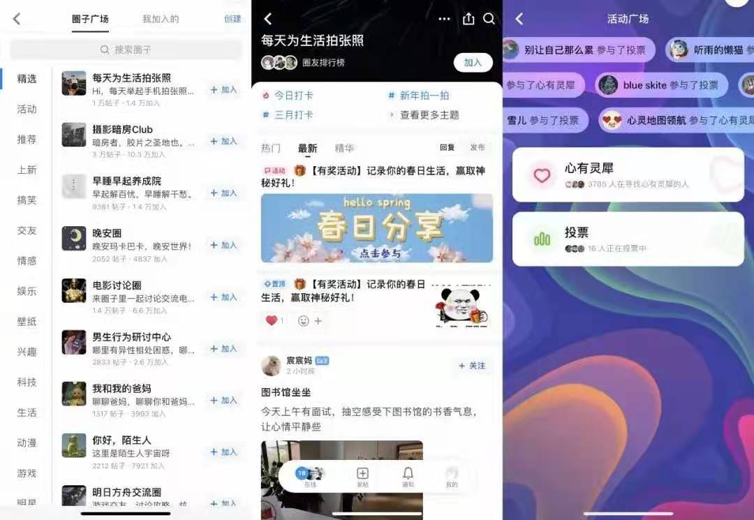 app定制开发，软件定制开发，电商系统开发，中台系统开发—犀牛云解决方案