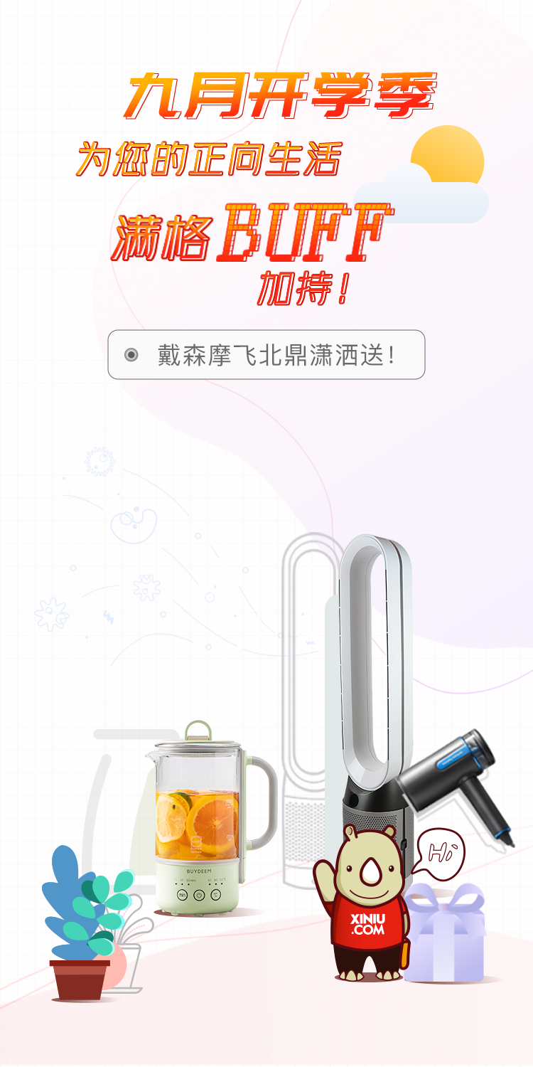 犀牛云-网站建设、SEO优化，关键词推广，口碑推广，全网营销