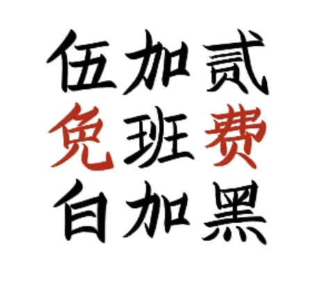 犀牛云-网站建设、SEO优化，关键词推广，口碑推广，全网营销