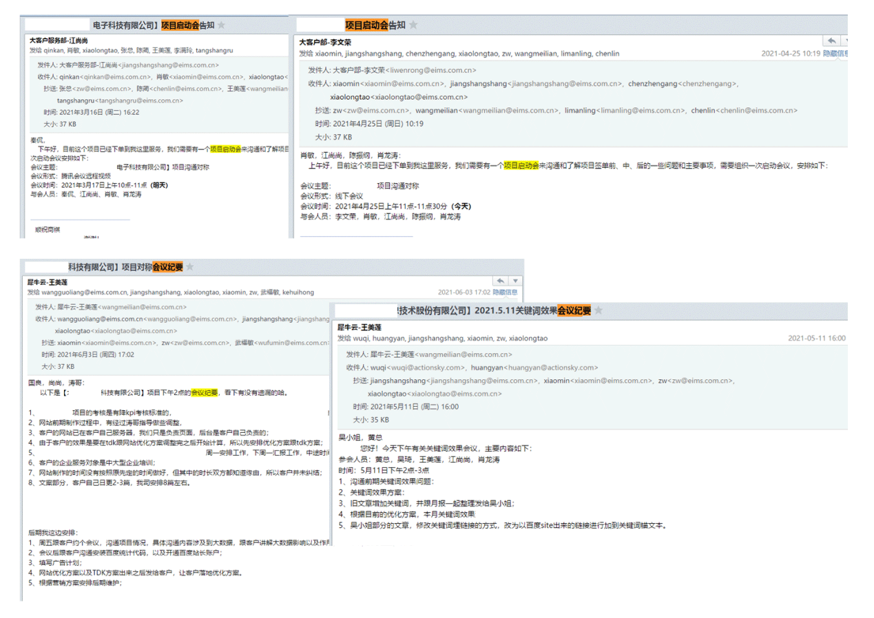 犀牛云-网站建设、SEO优化，关键词推广，口碑推广，全网营销