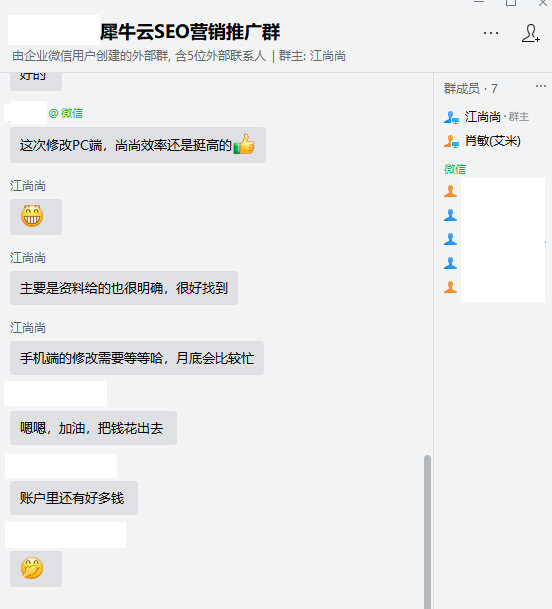犀牛云-网站建设、SEO优化，关键词推广，口碑推广，全网营销
