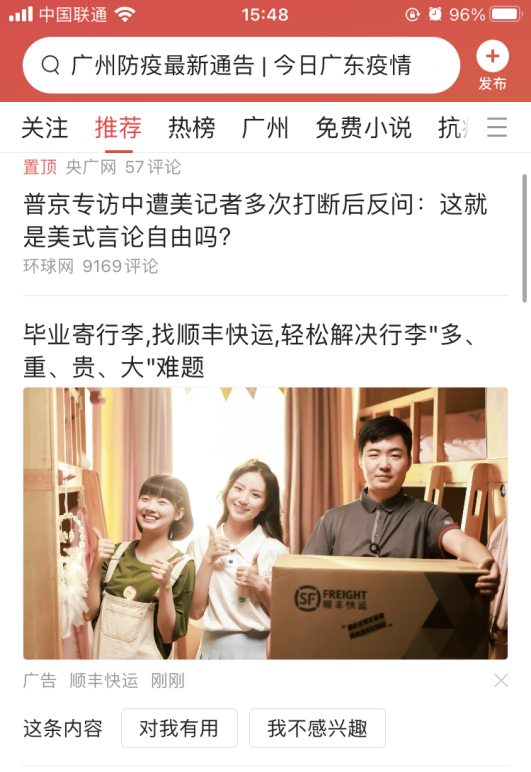犀牛云网赢战车-SEO推广，关键词推广，网站优化