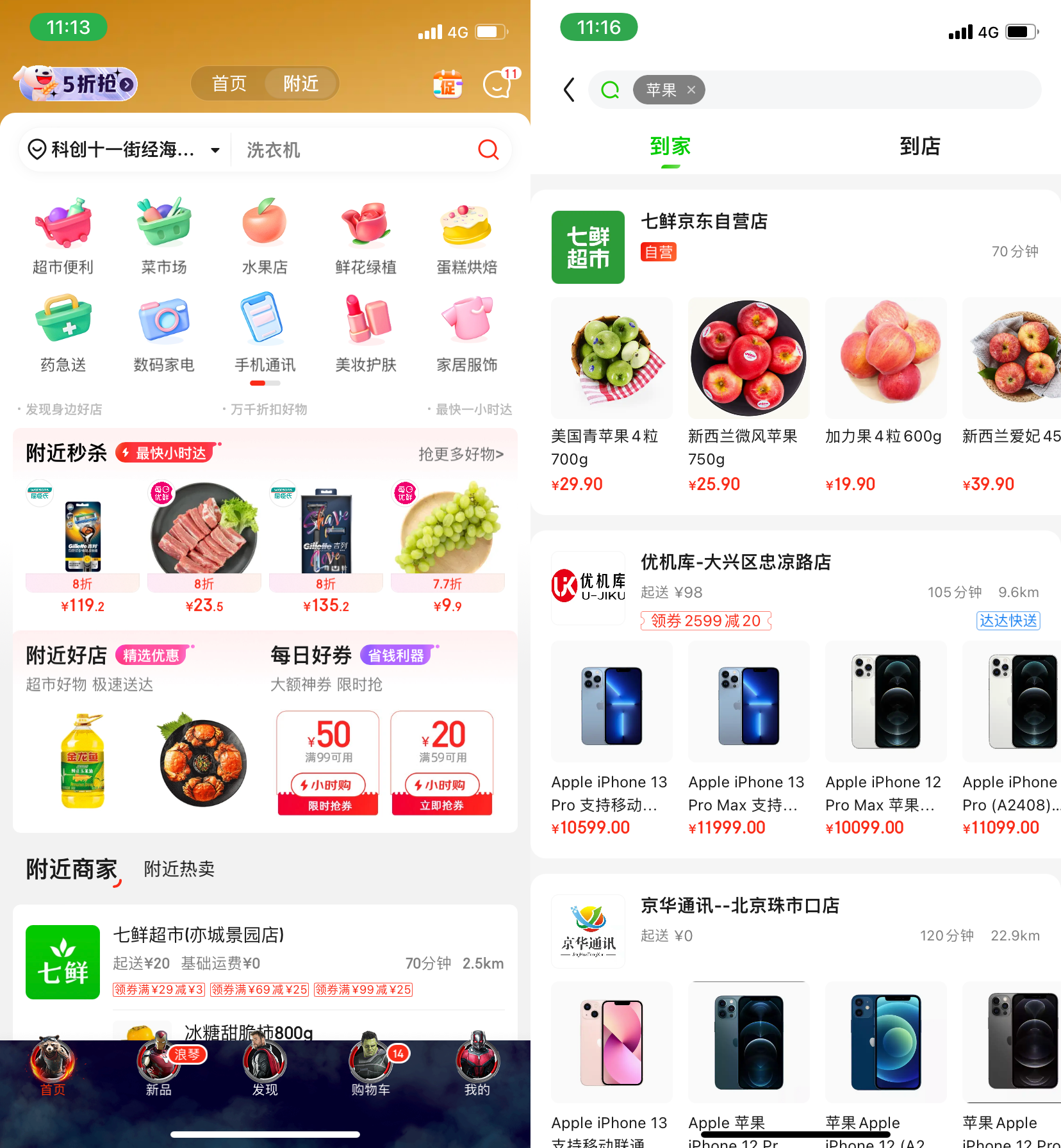 犀牛云-网站建设，网络推广，电商解决方案